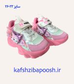 کفش کرومی صورتی ۲۳-۲۶